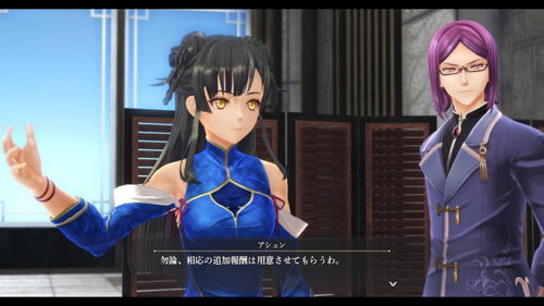 《英雄传说：黎之轨迹2》发售日提前！9月29日开启冒险新篇章