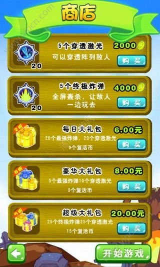 快乐水保卫战开启！高科技装备助你夺回碳酸危机