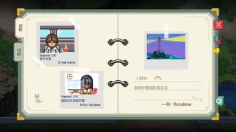 《无穷时线》解谜新篇章：沉浸式叙事体验，简体中文版震撼来袭！