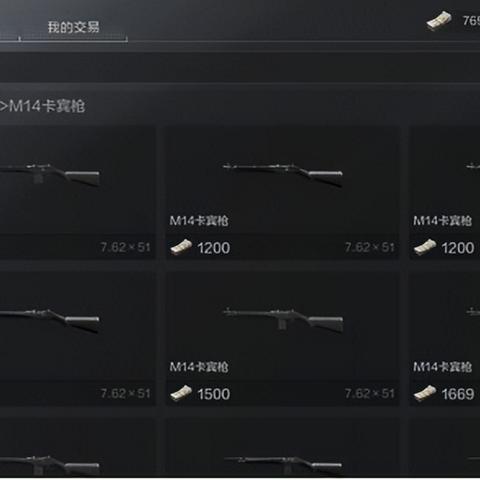 《暗区突围》藏品组合包限时抢！独家解锁无限宝藏攻略