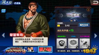 《拳皇98》不知火舞性感新手办，极致魅力引爆游戏收藏热潮