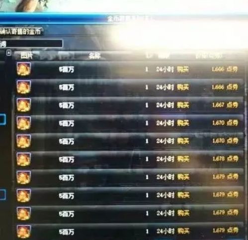 《解限机》王牌序列攻略揭秘：轻松通关技巧大公开