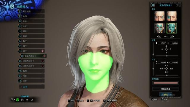 《解限机》黑红挑染美颜攻略：独家捏脸数据分享秘籍