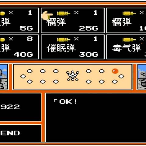 《解限机》全机兵解析：揭秘最强机兵，助你战力飙升！