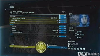 《死亡搁浅2》南堡结点城F6攻略：解锁位置及等级奖励详解