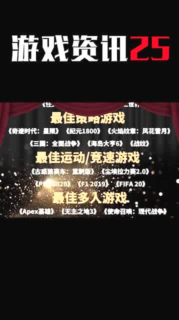 《死亡搁浅2》解锁宏基因组学家等级奖励攻略：揭秘宏基因组学家位置及升级价值