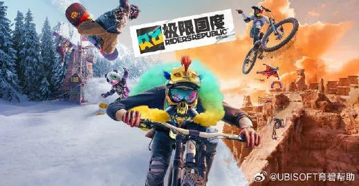 《极限国度》狂野开放世界，刺激挑战越玩越上瘾，探索无限新境界