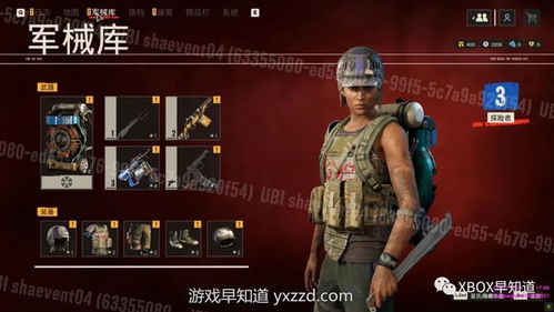 《孤岛惊魂6》开发商招募叙事大师，引领游戏剧情革新！