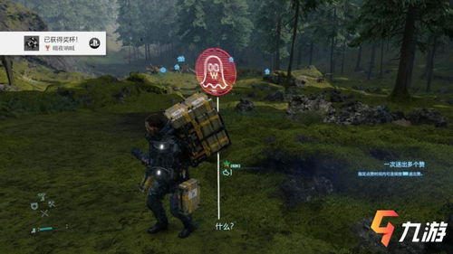 《死亡搁浅2》焦油湖之主位置解析+高效攻略，轻松击败BOSS！