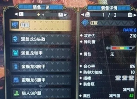 《怪物猎人崛起》曙光减气斩斧全新配装攻略解析