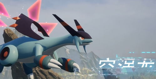 《幻兽帕鲁》梁叶龙捕捉攻略：揭秘高效捕捉秘境！