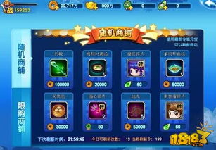 《仙剑客栈2》装备全收集攻略：解锁神秘宝物秘籍