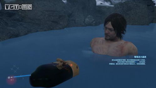 《死亡搁浅2》山姆温泉彩蛋揭秘:隐藏剧情大揭秘! 《死亡搁浅2》山姆温泉彩蛋揭秘:隐藏剧情大揭秘!