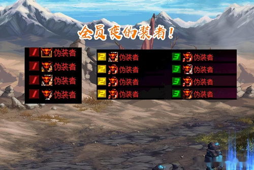 剑星技能解析：全面揭秘独家招式效果，助你畅游江湖