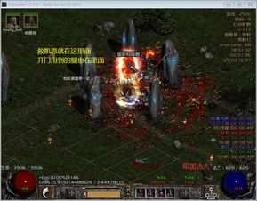 《巴尔的遗产》符文之语搭配装备底材攻略，助你轻松升级！