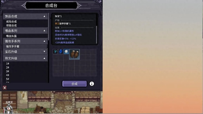 《巴尔的遗产》新手必看！系统攻略+要点解析，轻松上手攻略秘籍