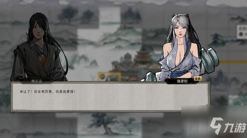 《鬼谷八荒》全新炼器系统升级！法宝与器灵革新，炼器大师必备攻略！