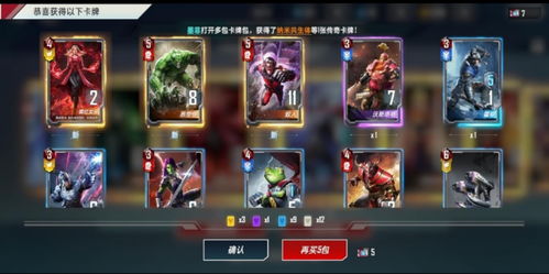 《原神》新角色揭晓！四名神秘英雄引玩家狂欢，体验升级！