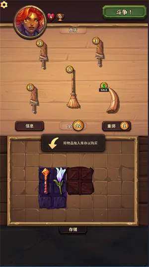 彩虹魔药流攻略：揭秘《背包乱斗》魔法师高效战斗技巧