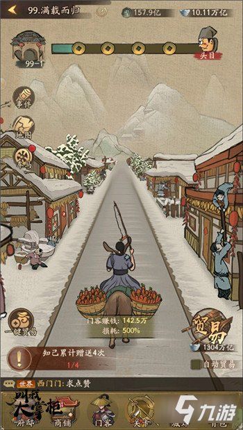 《叫我大掌柜》宋城景区同游，深度体验古韵市井新风尚