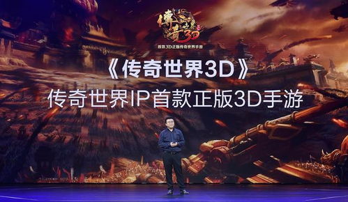 5月16日腾讯发布会：超级IP亮相，新作惊艳曝光，揭秘游戏新篇章