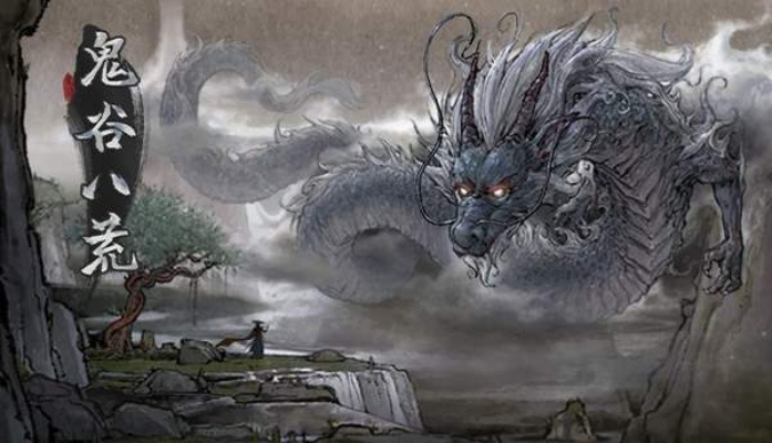 《鬼谷八荒》法宝系统升级揭秘：深度优化，新玩法即将解锁