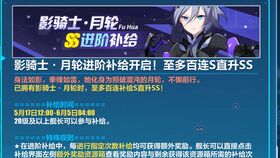 《鸣潮》卡提希娅养成攻略：必备材料清单，快速提升实力！