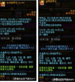 《绝区零》2.0版本狂欢来袭！独家活动盘点，畅玩新境界！