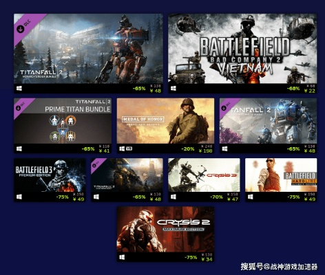 Steam独家特惠！EA FPS游戏抢先体验，限时抢购中！