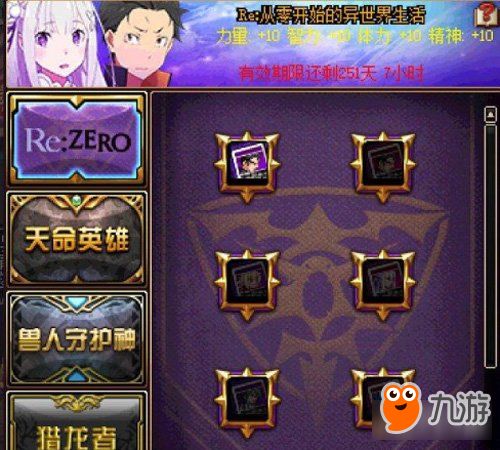 澄辉坪寻宝攻略：揭秘小卡格车与宝箱收集技巧