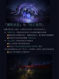 《艾尔登法环黑夜君临》必胜攻略：掌握这些技巧，轻松君临天下