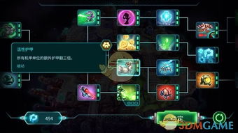 《艾尔登法环》铁眼身法攻略：掌握黑夜君临回流技巧，提升战斗效率