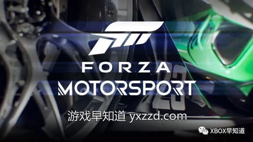 《极限竞速8》封闭测试即将开启，独家体验抢先曝光