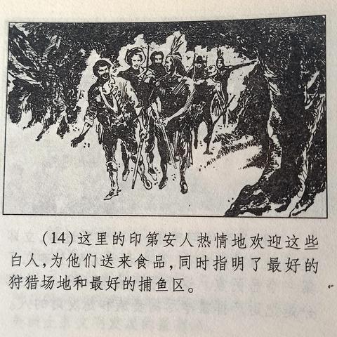 《先驱者》新游销量飙升，登顶Steam周榜，体验未来探险之旅