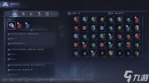 艾尔登法环黑夜君临万金油阵容攻略：打造无敌配队，掌握核心打法秘诀