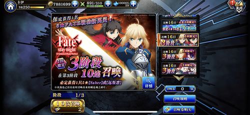 《英灵乱战》跨界《功夫熊猫》免费格斗新体验，畅玩国风联动盛宴