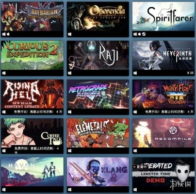 6月16日新品狂欢开启！百款游戏免费试玩，Steam节不容错过