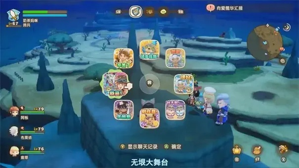 《幻想生活i》新手攻略：高效练级技巧，轻松升级新境界