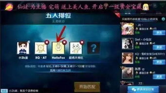 《王者荣耀》十周年盛典：杨幂林俊杰领衔，独家揭秘明星狂欢夜！