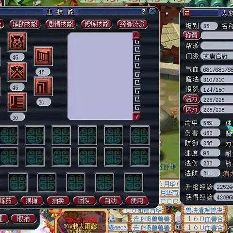 《西游3》摆摊攻略揭秘：轻松赚钱，新手必看高收益技巧