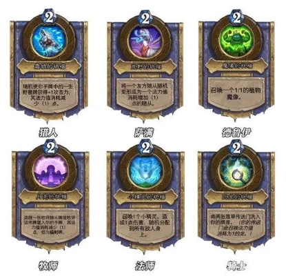 炉石传说攻略：全新灌注德卡组代码深度解析，助你轻松制胜