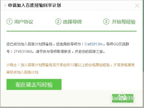 《吾今有世家》赚钱攻略揭秘：轻松解锁财富新途径