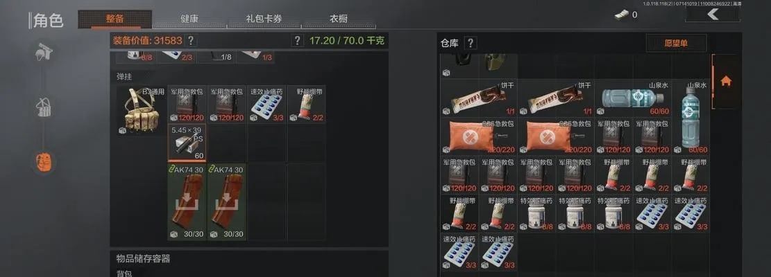 《暗区突围》鸡爪流攻略！封号也能轻松赚大钱，独家秘籍！