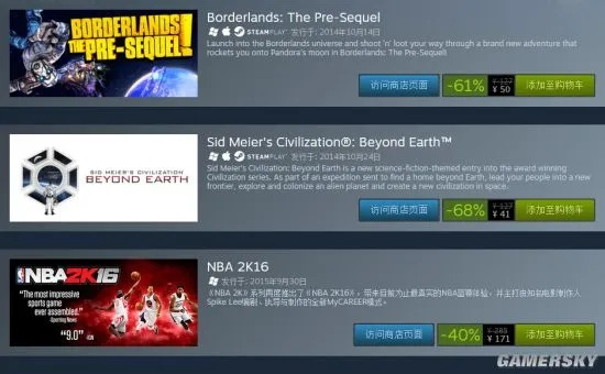 2K特卖狂欢来袭！热门游戏低至5折抢购中，不容错过！