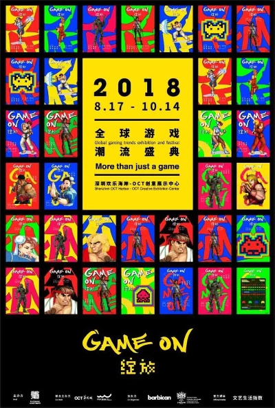 任天堂纪录片揭秘：3月1日首播《游戏力量》深度解析