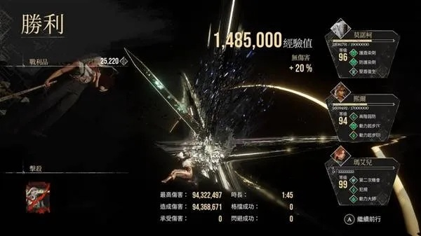 《光与影33号》剑客长刀攻略：高效获取技巧与属性解析