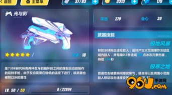 《光与影33号远征队》吕涅祈福结获取攻略+属性详解,快速提升实力! 《光与影33号远征队》吕涅祈福结获取攻略+属性详解,快速提升实力!