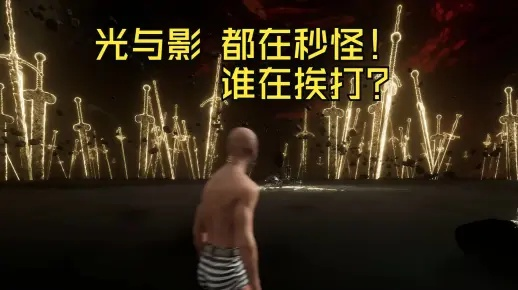 《光与影33号》揭秘：西蒙猴戏高效攻略，轻松制胜新技巧