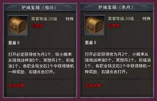 《宗门志》灵玉高效攻略：揭秘快速获取灵玉的秘密技巧