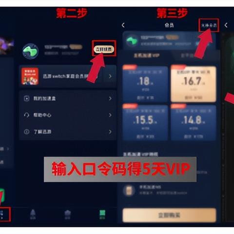 《小小梦魇》限时免费抢！1月17日前独享福利大放送